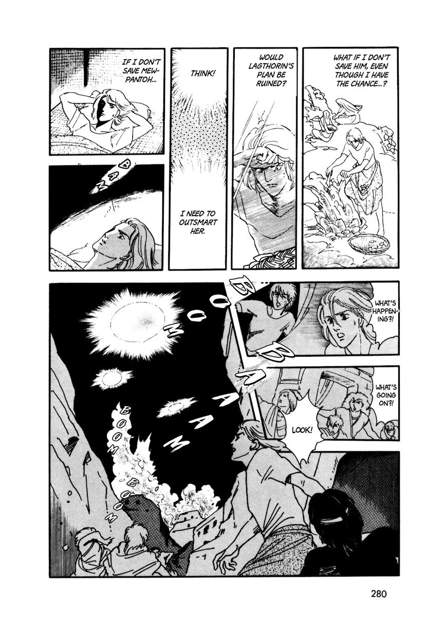 Gin no Sankaku Chapter 3 page 81 - Chapter 3