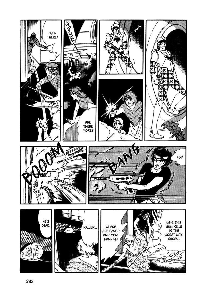 Gin no Sankaku Chapter 3 page 84 - Chapter 3