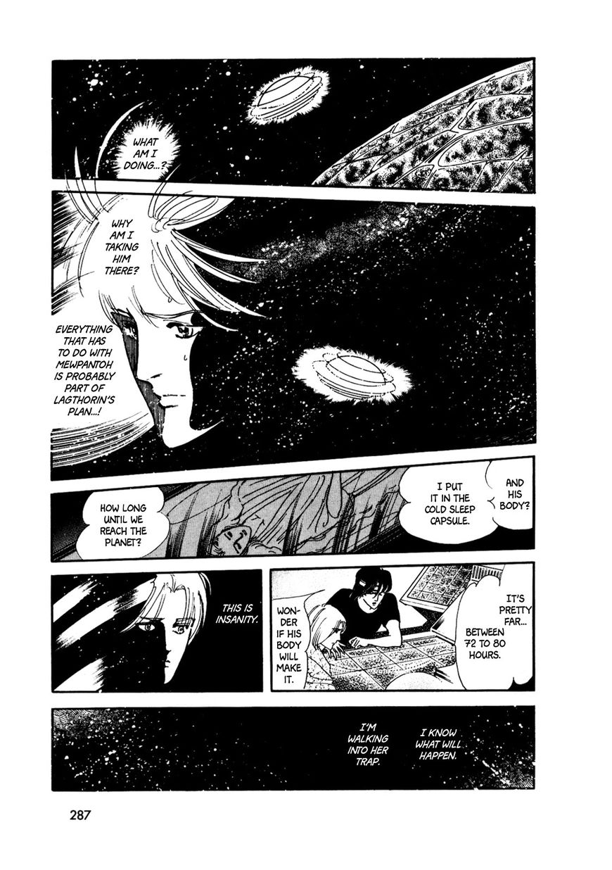 Gin no Sankaku Chapter 3 page 88 - Chapter 3