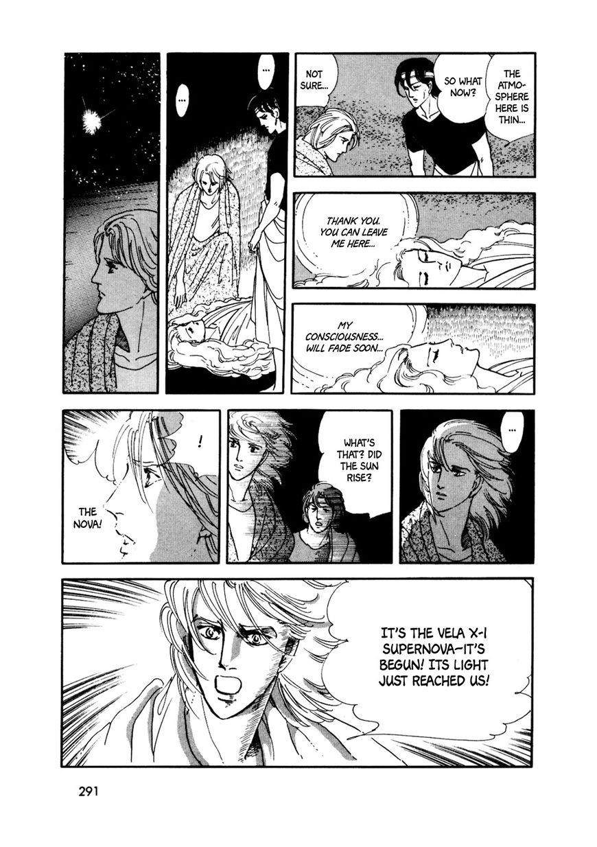 Gin no Sankaku Chapter 3 page 92 - Chapter 3