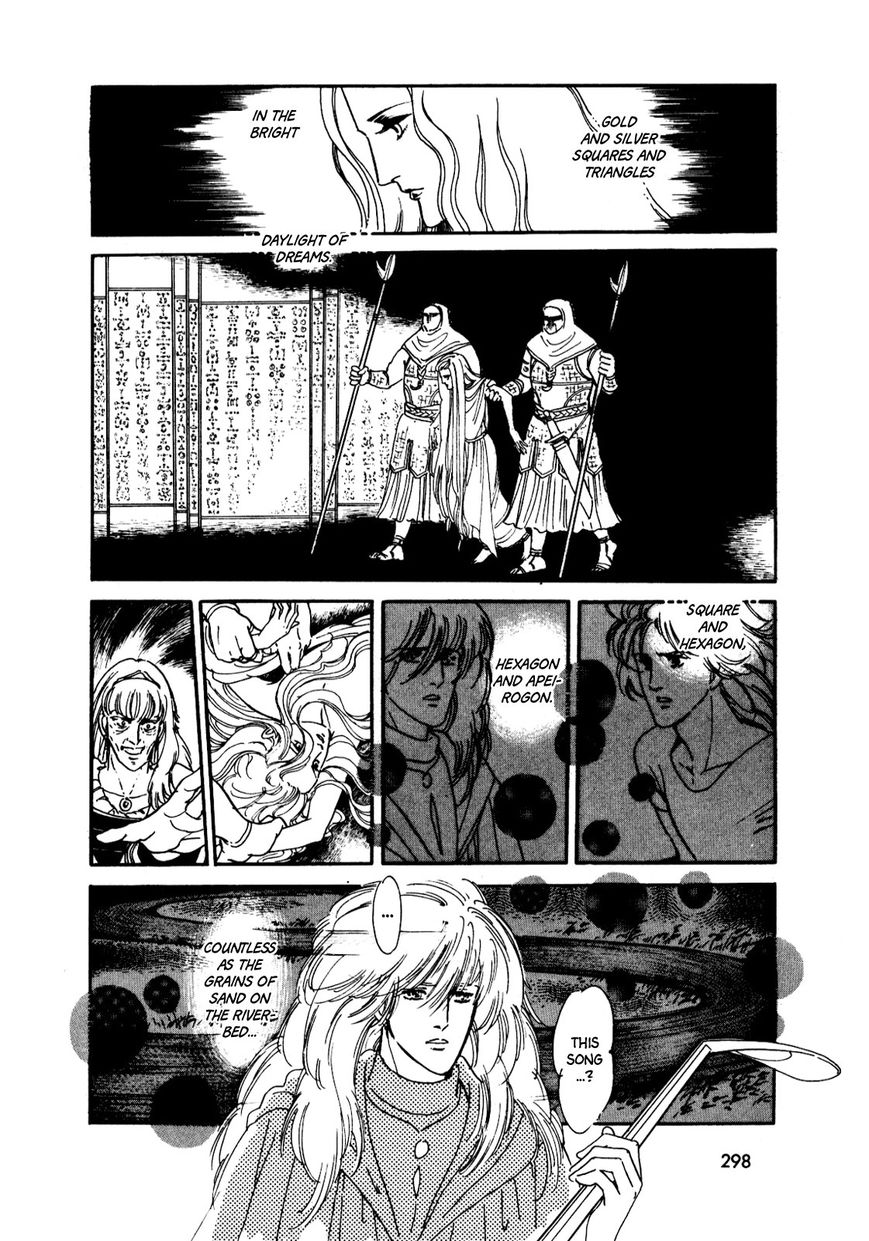 Gin no Sankaku Chapter 3 page 99 - Chapter 3