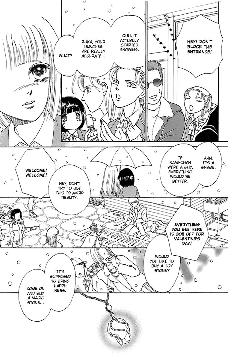 Gin no Valkyries Chapter 1 page 11 - Chapter 1