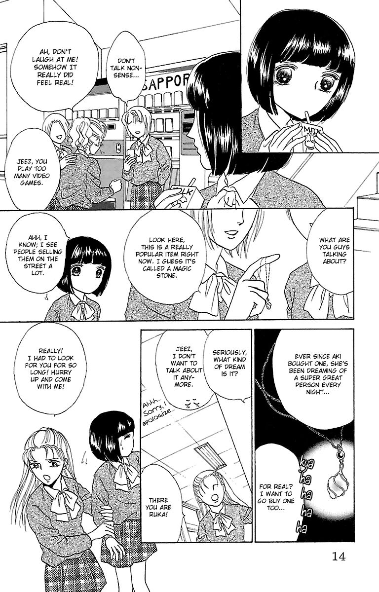 Gin no Valkyries Chapter 1 page 14 - Chapter 1