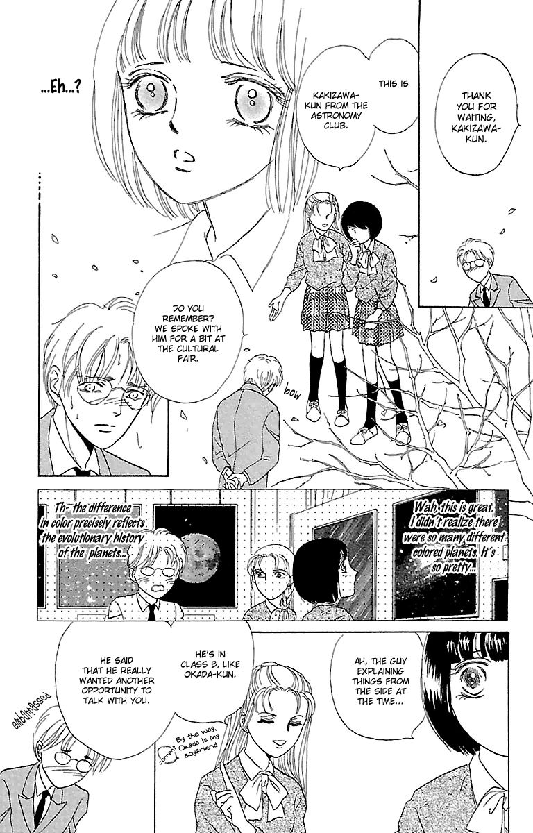 Gin no Valkyries Chapter 1 page 15 - Chapter 1