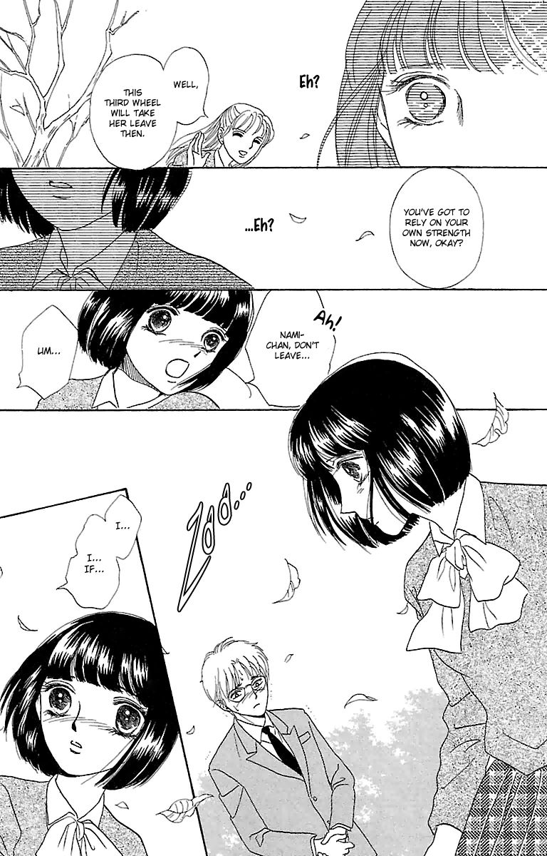 Gin no Valkyries Chapter 1 page 16 - Chapter 1