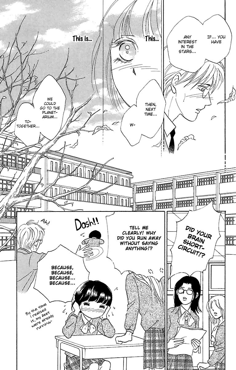 Gin no Valkyries Chapter 1 page 17 - Chapter 1