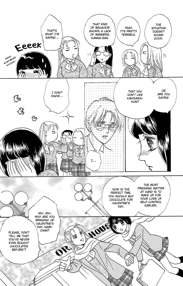 Gin no Valkyries Chapter 1 page 18 - Chapter 1