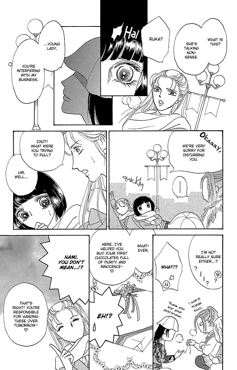 Gin no Valkyries Chapter 1 page 21 - Chapter 1