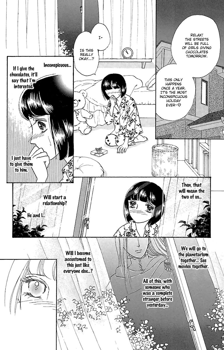 Gin no Valkyries Chapter 1 page 22 - Chapter 1