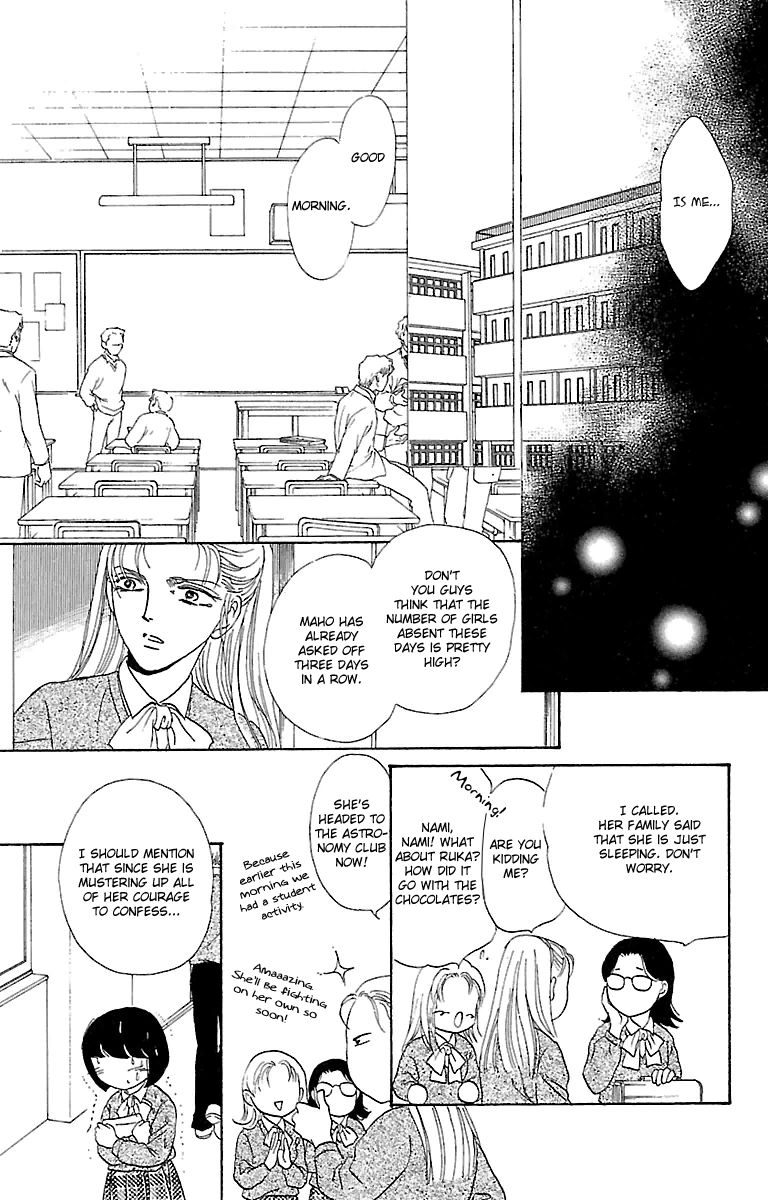 Gin no Valkyries Chapter 1 page 25 - Chapter 1