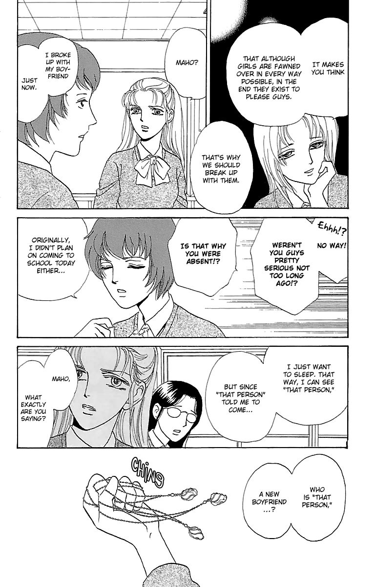 Gin no Valkyries Chapter 1 page 28 - Chapter 1