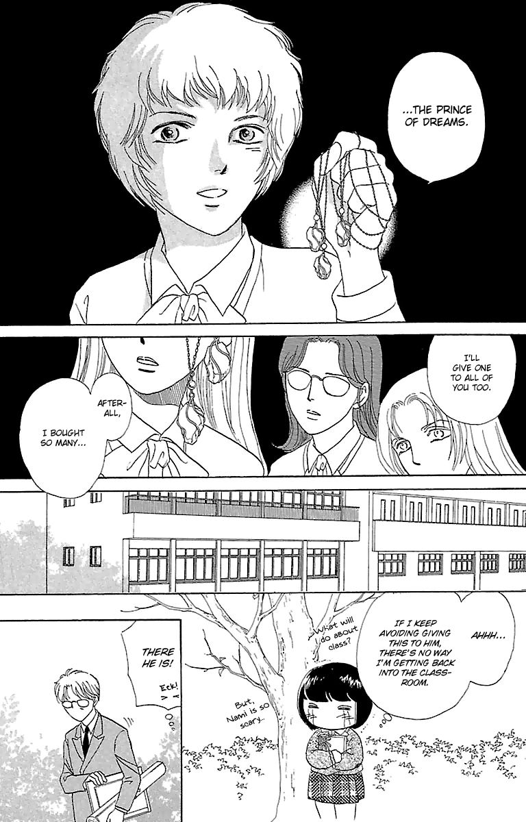 Gin no Valkyries Chapter 1 page 29 - Chapter 1
