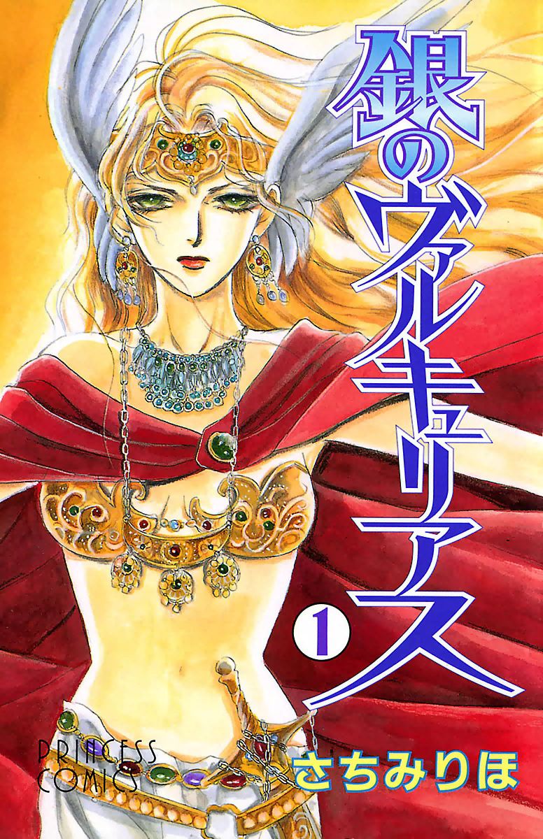 Gin no Valkyries Chapter 1 page 3 - Chapter 1