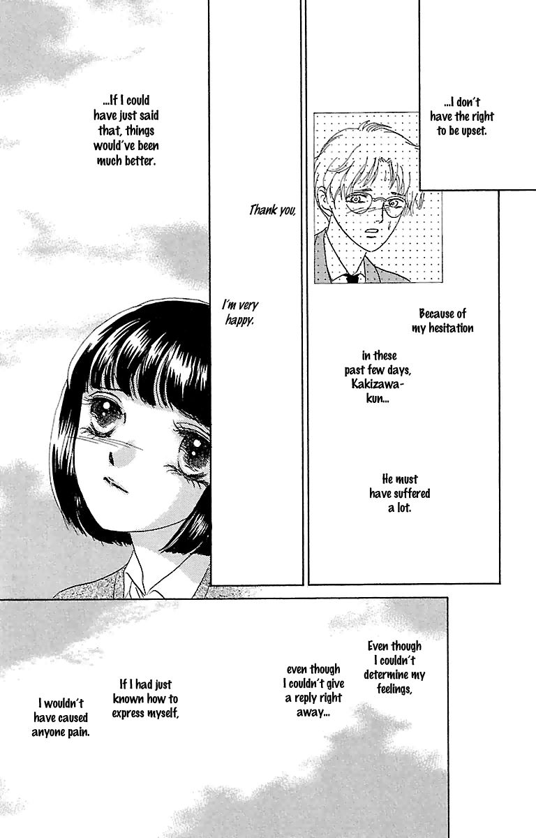 Gin no Valkyries Chapter 1 page 32 - Chapter 1