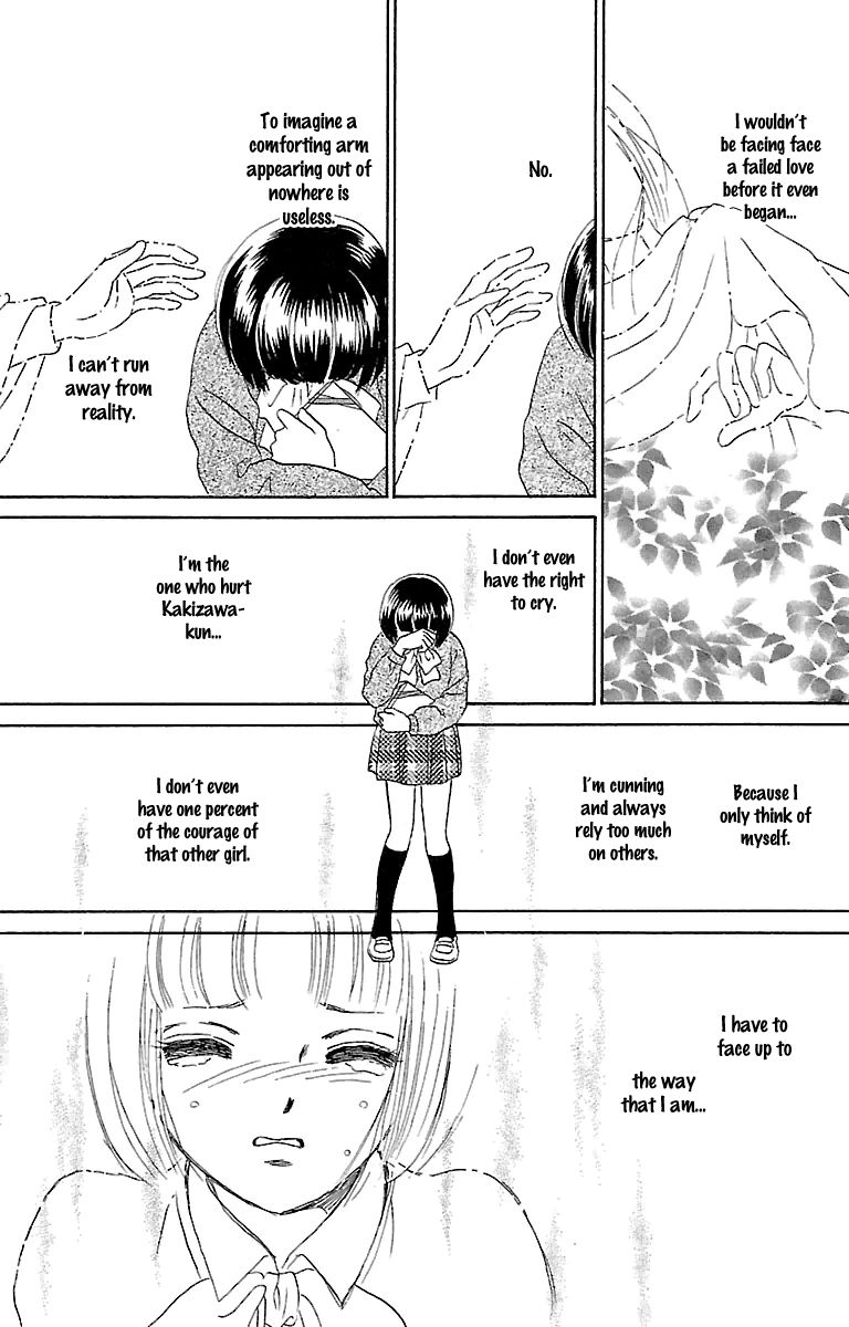 Gin no Valkyries Chapter 1 page 33 - Chapter 1