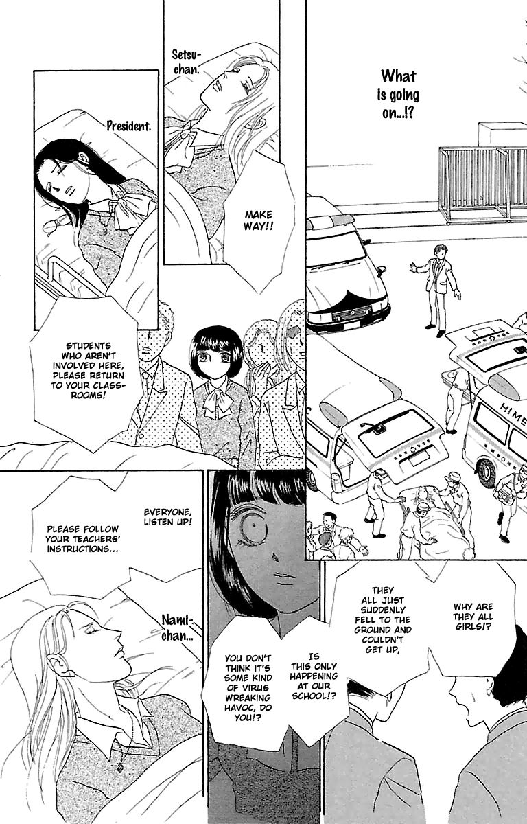 Gin no Valkyries Chapter 1 page 36 - Chapter 1