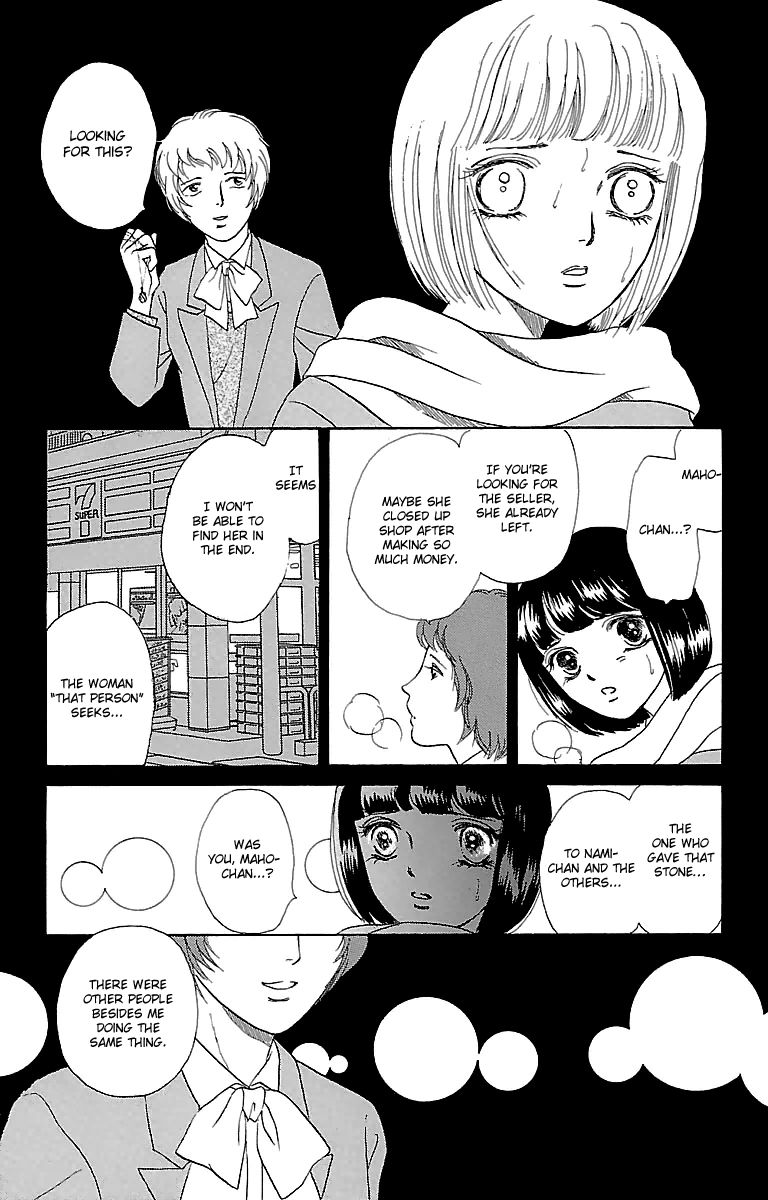 Gin no Valkyries Chapter 1 page 38 - Chapter 1