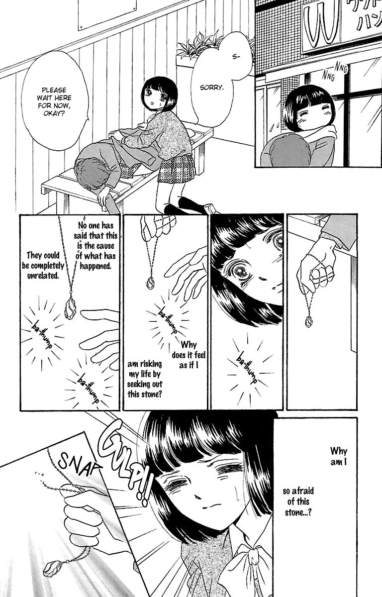 Gin no Valkyries Chapter 1 page 40 - Chapter 1