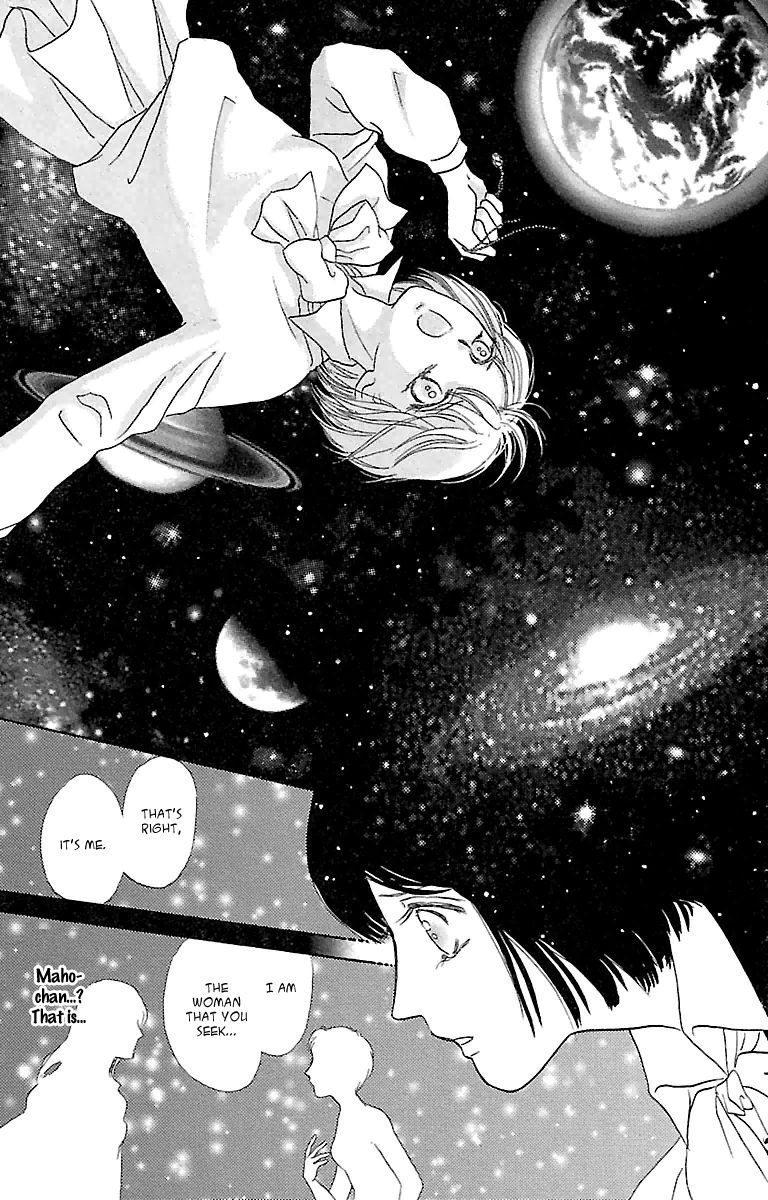 Gin no Valkyries Chapter 1 page 41 - Chapter 1
