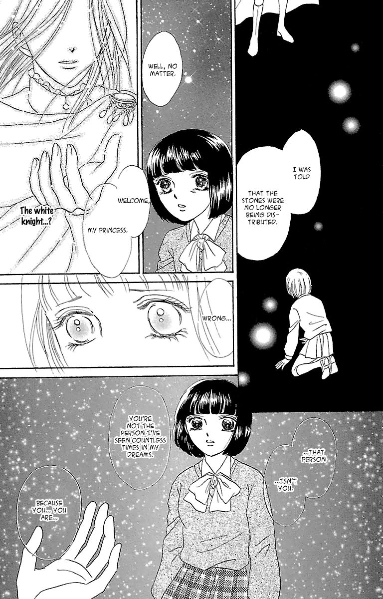 Gin no Valkyries Chapter 1 page 43 - Chapter 1