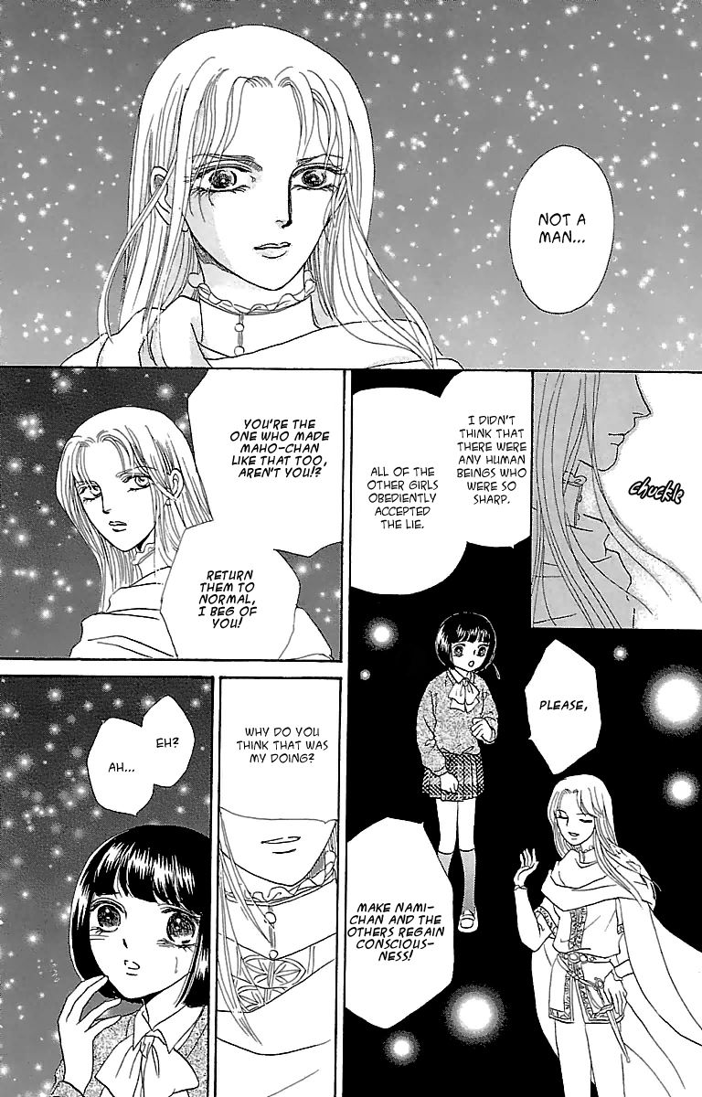 Gin no Valkyries Chapter 1 page 44 - Chapter 1