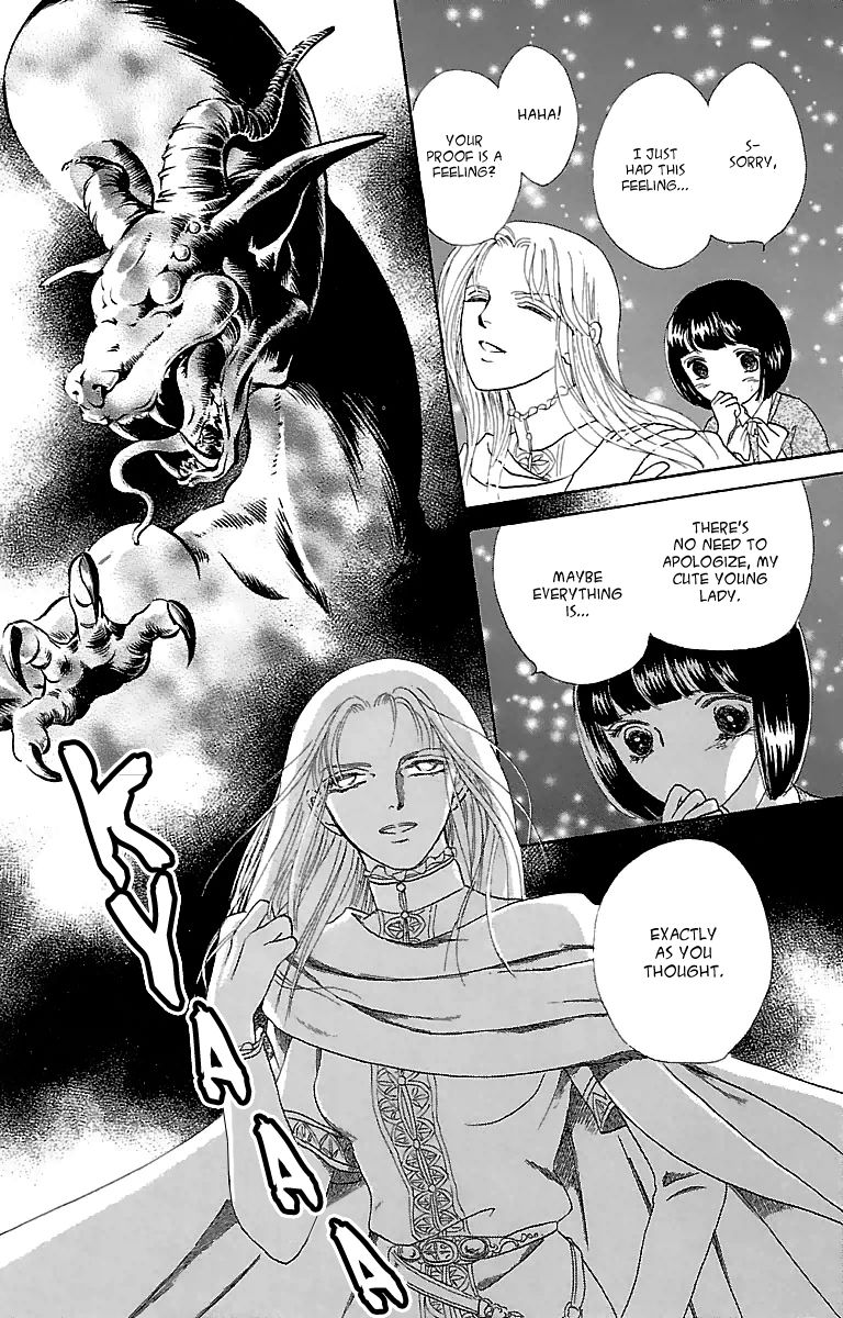 Gin no Valkyries Chapter 1 page 45 - Chapter 1