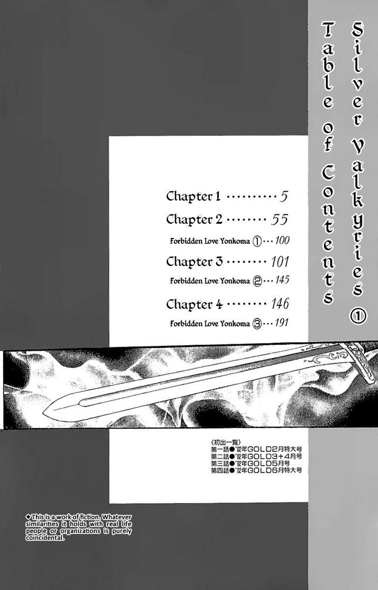 Gin no Valkyries Chapter 1 page 5 - Chapter 1