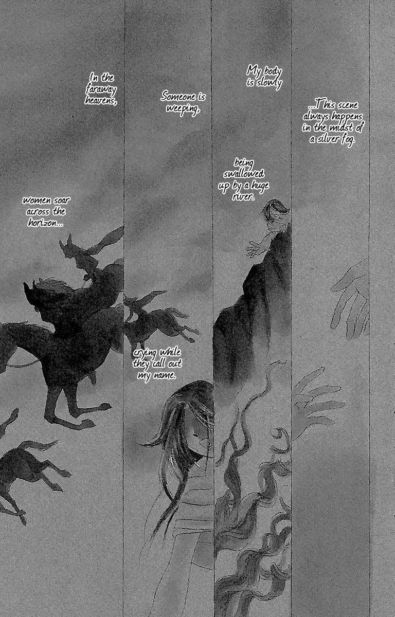 Gin no Valkyries Chapter 1 page 6 - Chapter 1