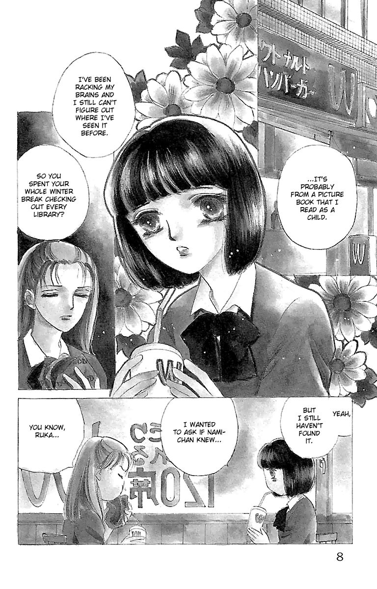 Gin no Valkyries Chapter 1 page 8 - Chapter 1