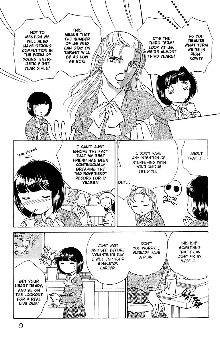 Gin no Valkyries Chapter 1 page 9 - Chapter 1
