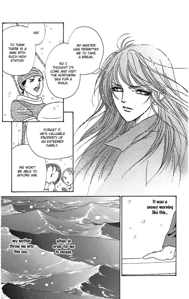 Gin no Valkyries Chapter 10 page 11 - Chapter 10