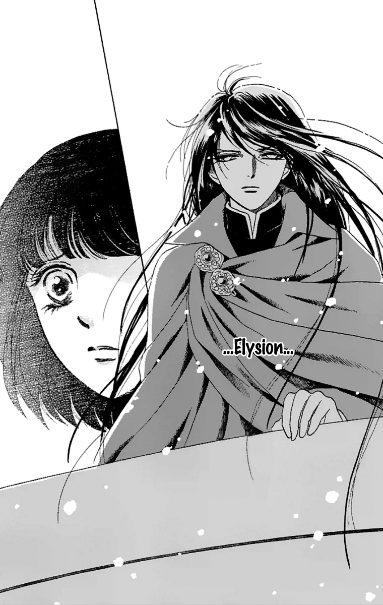 Gin no Valkyries Chapter 10 page 15 - Chapter 10