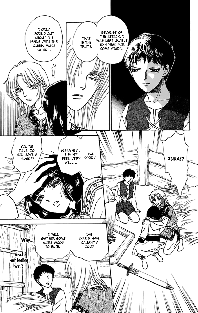 Gin no Valkyries Chapter 10 page 16 - Chapter 10