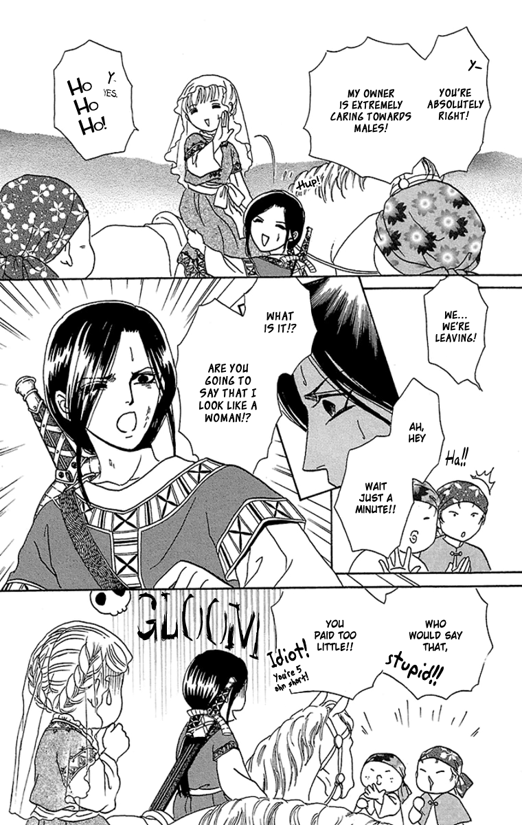 Gin no Valkyries Chapter 10 page 19 - Chapter 10