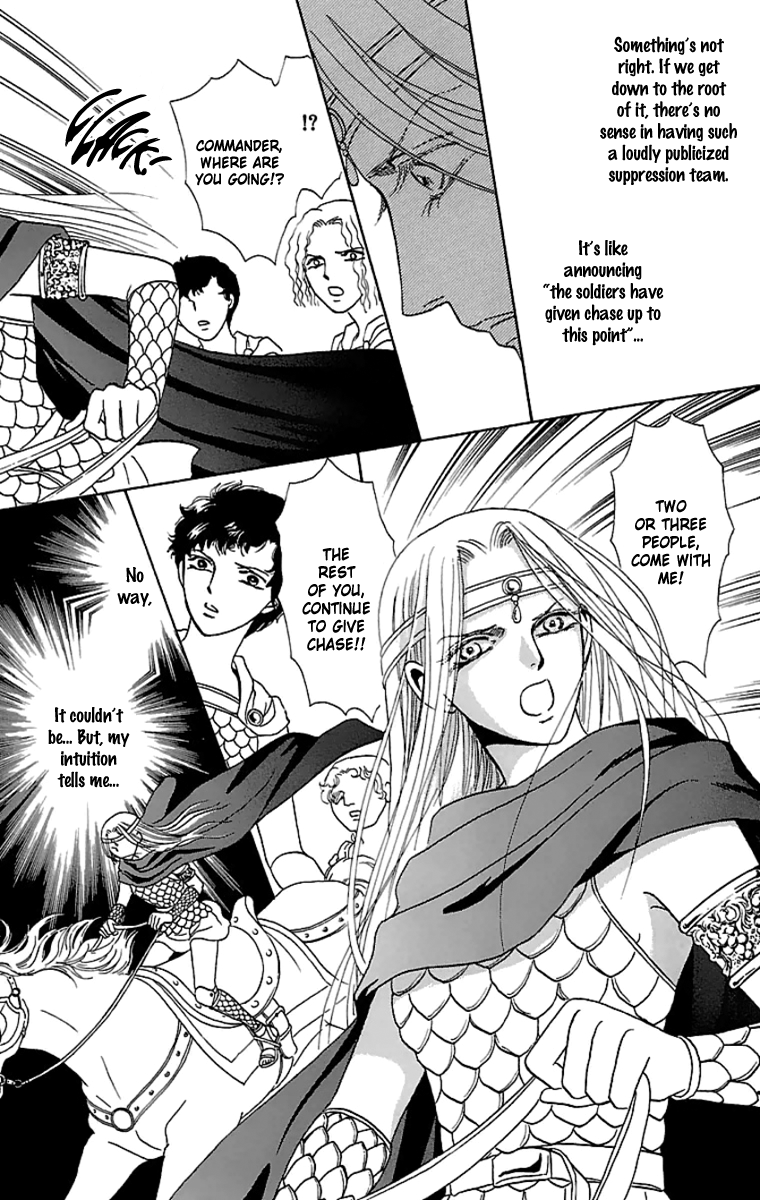 Gin no Valkyries Chapter 10 page 22 - Chapter 10
