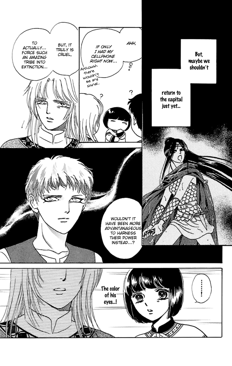 Gin no Valkyries Chapter 10 page 8 - Chapter 10