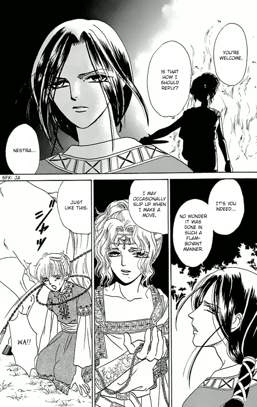 Gin no Valkyries Chapter 11 page 10 - Chapter 11