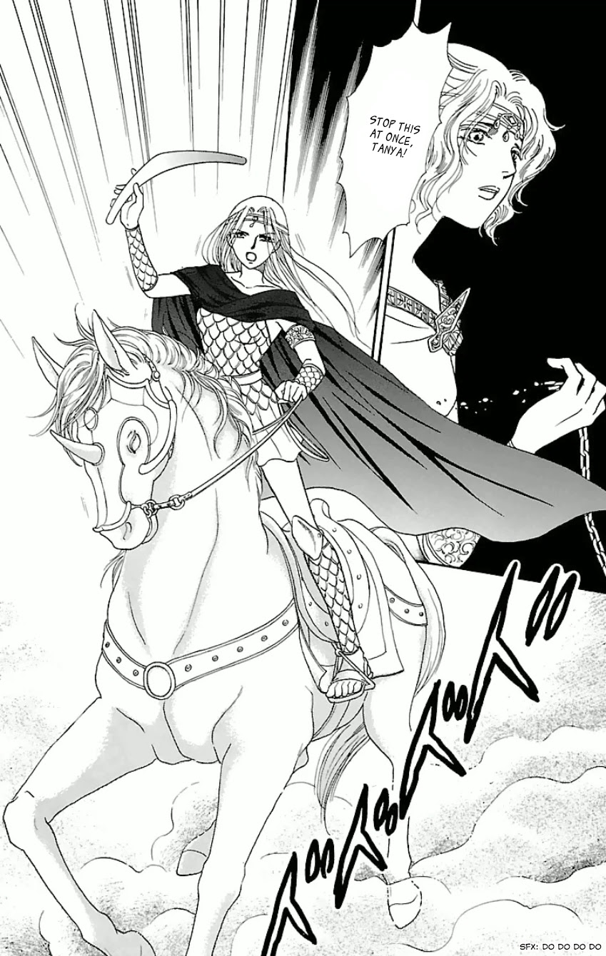 Gin no Valkyries Chapter 11 page 29 - Chapter 11