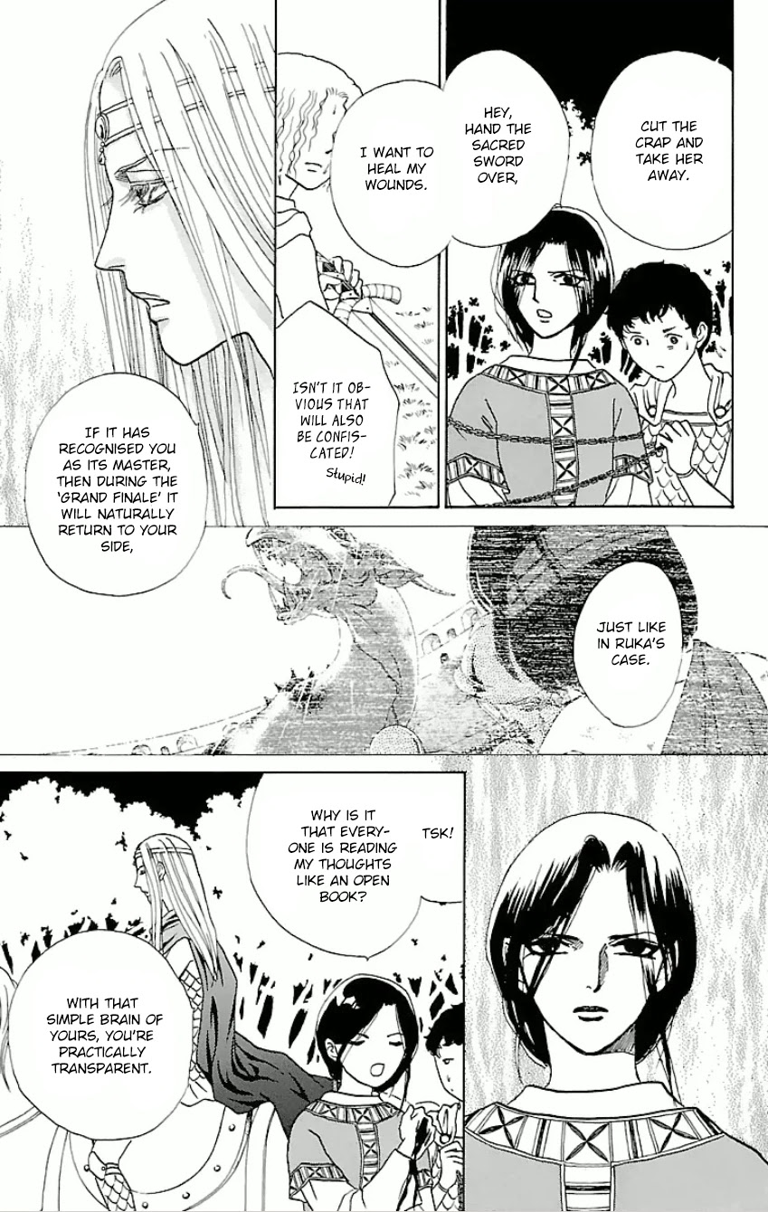 Gin no Valkyries Chapter 11 page 32 - Chapter 11