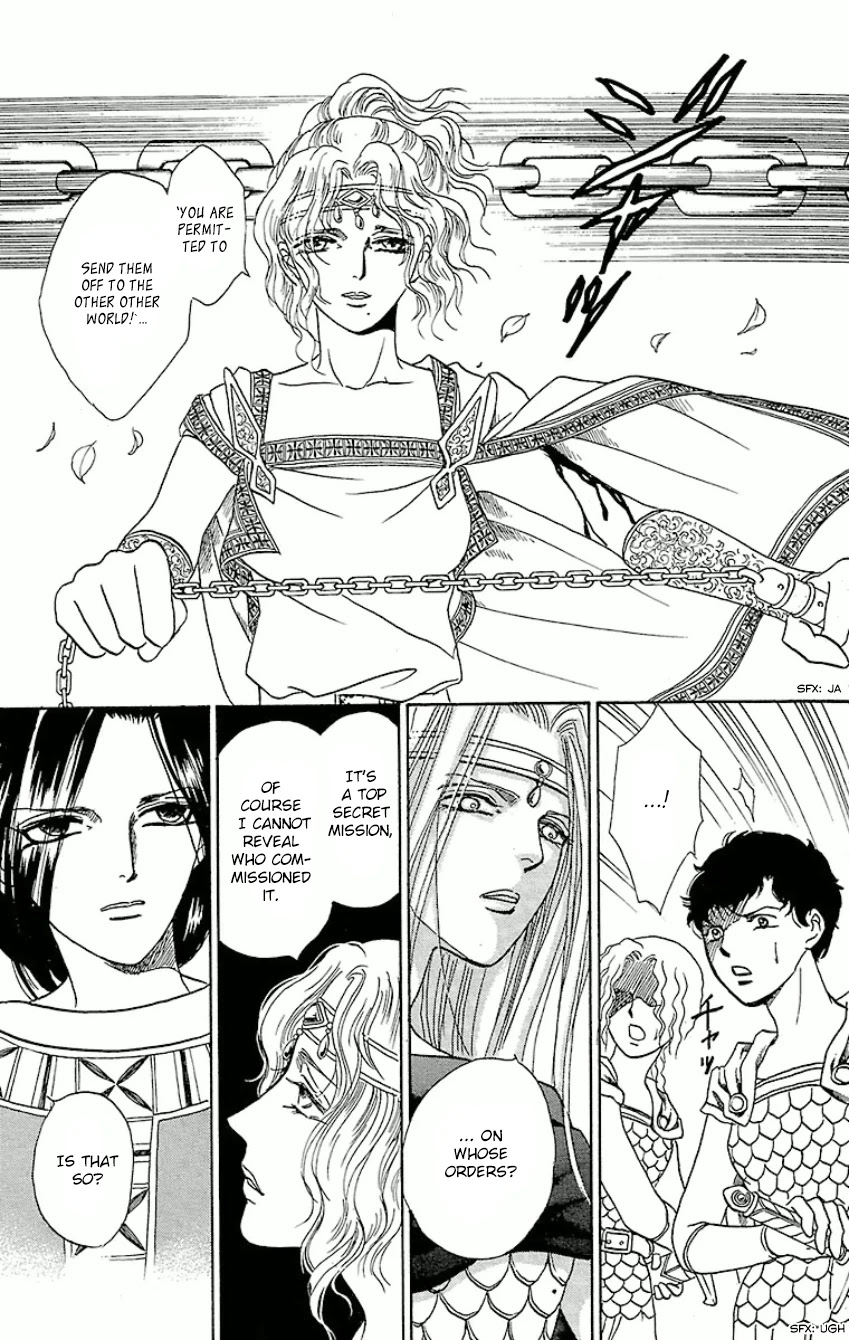 Gin no Valkyries Chapter 11 page 35 - Chapter 11