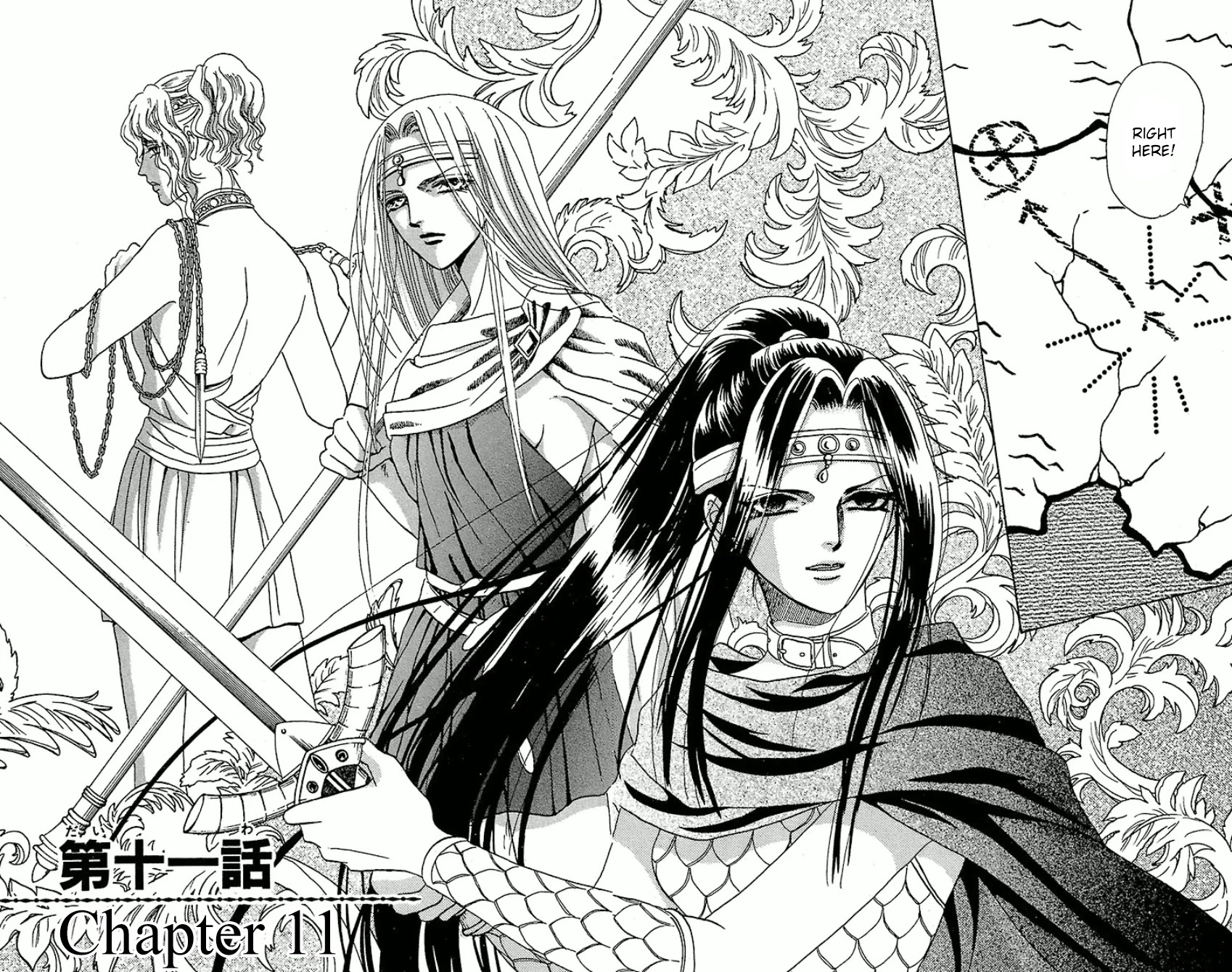 Gin no Valkyries Chapter 11 page 4 - Chapter 11