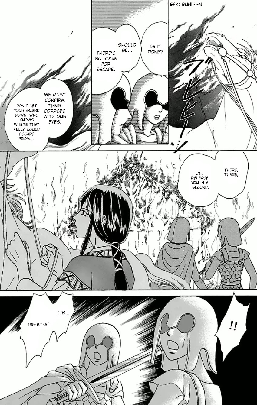Gin no Valkyries Chapter 11 page 8 - Chapter 11