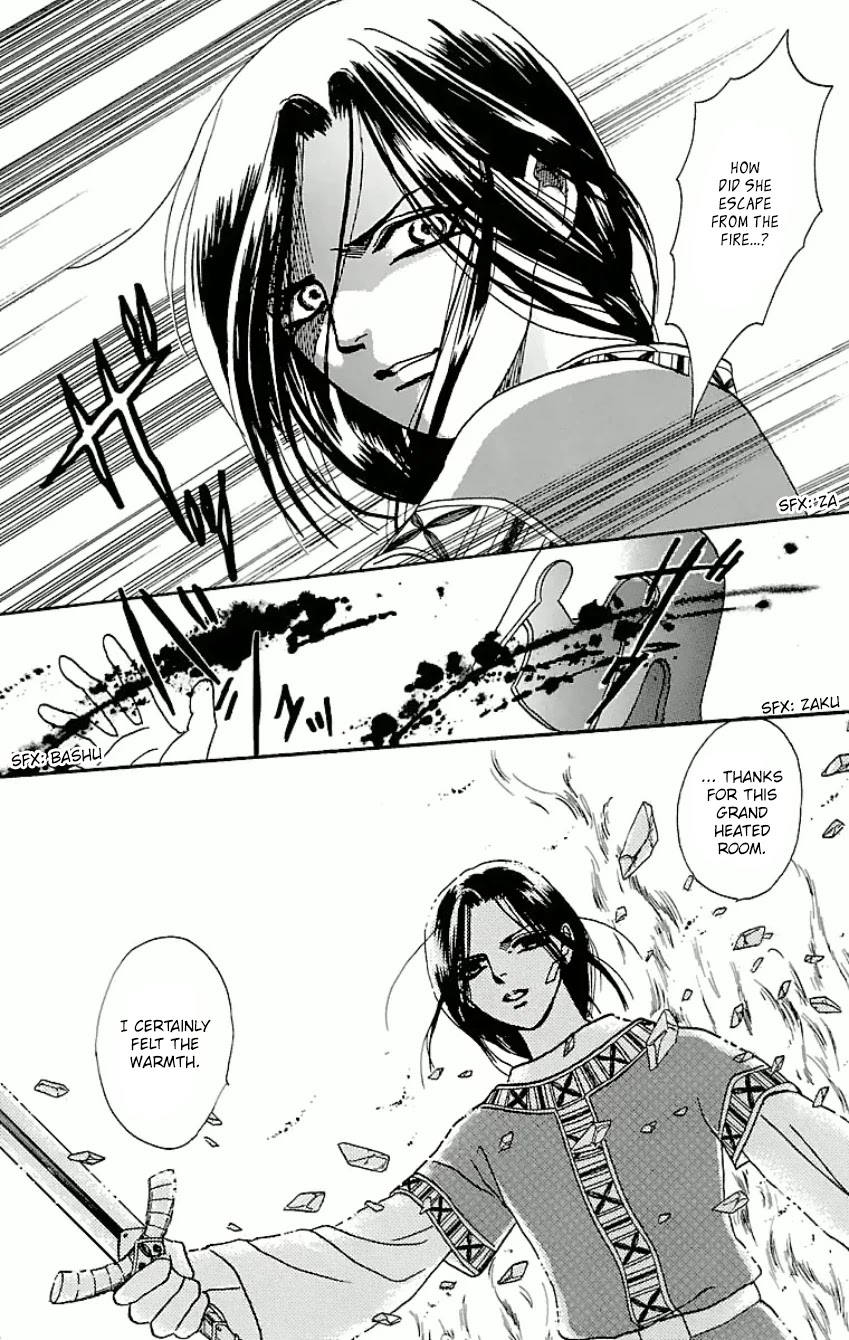 Gin no Valkyries Chapter 11 page 9 - Chapter 11