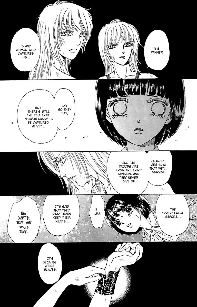 Gin no Valkyries Chapter 2 page 17 - Chapter 2