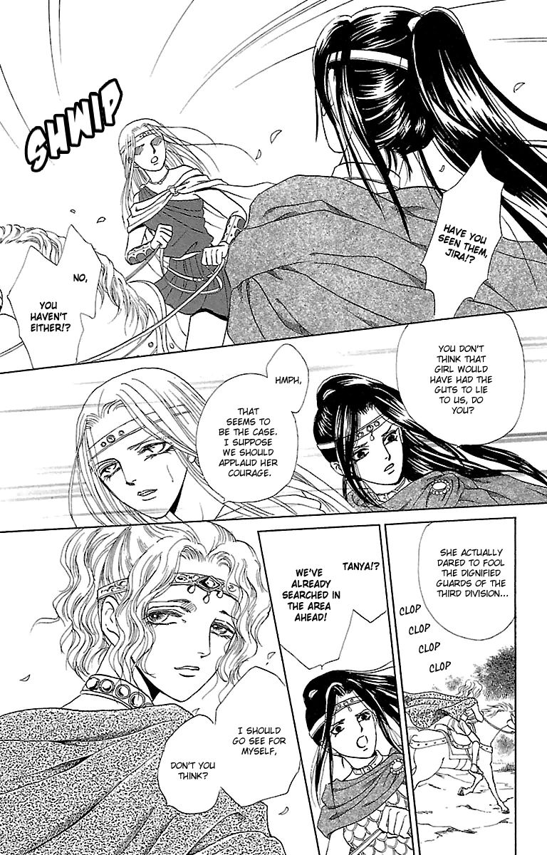 Gin no Valkyries Chapter 2 page 19 - Chapter 2