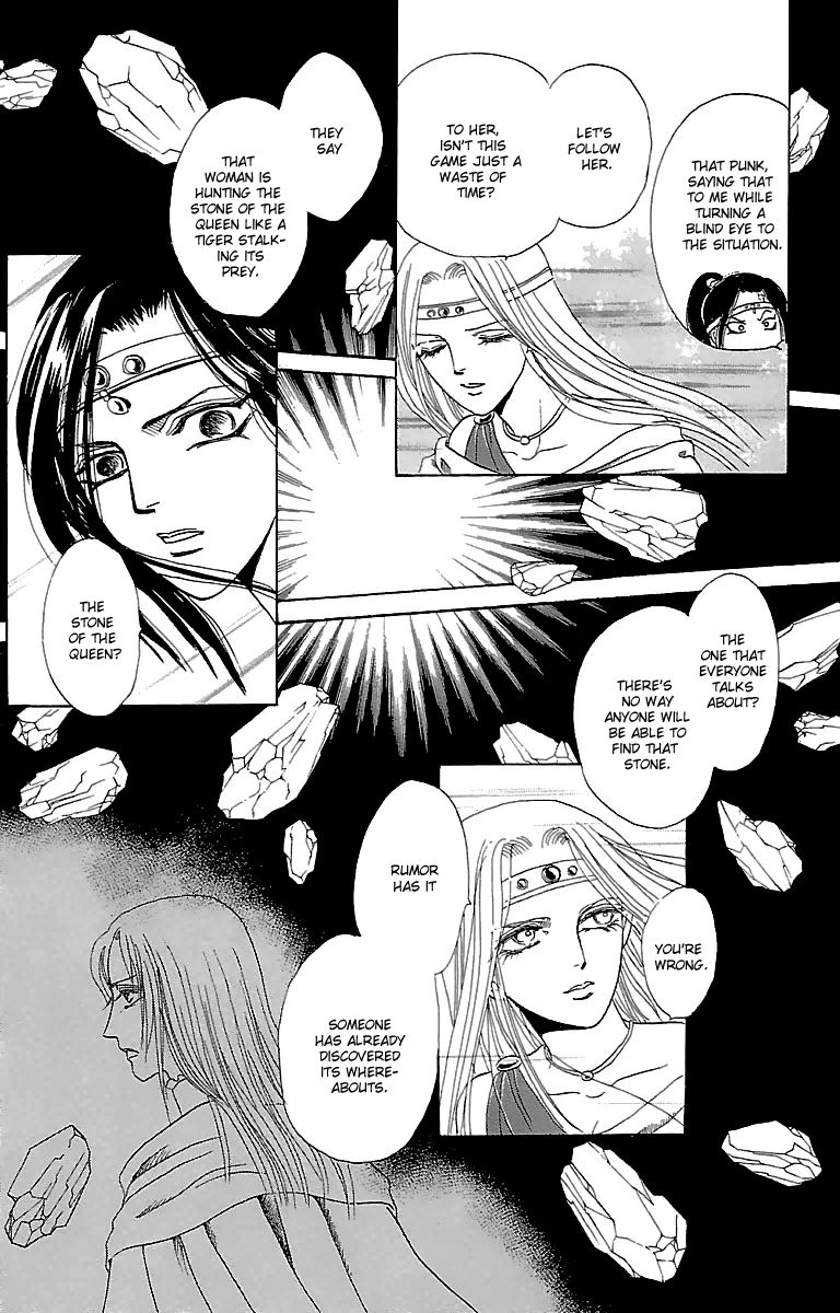 Gin no Valkyries Chapter 2 page 20 - Chapter 2
