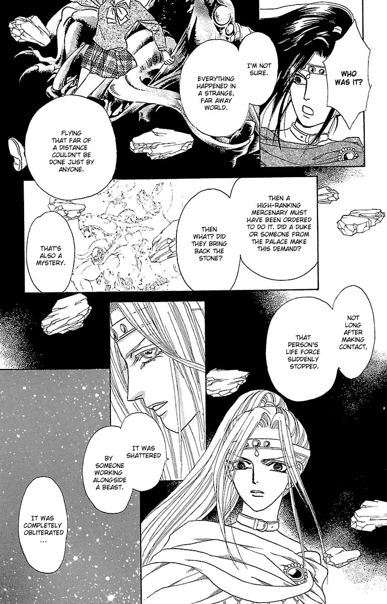 Gin no Valkyries Chapter 2 page 21 - Chapter 2