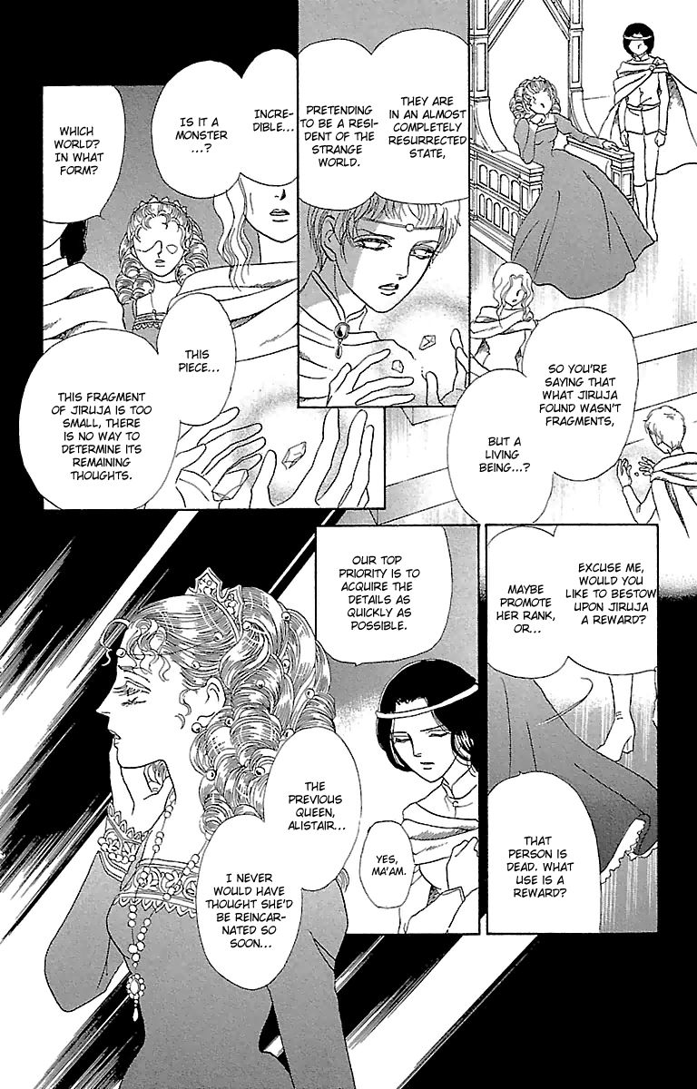 Gin no Valkyries Chapter 2 page 22 - Chapter 2