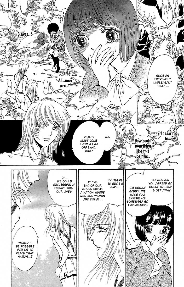 Gin no Valkyries Chapter 2 page 23 - Chapter 2
