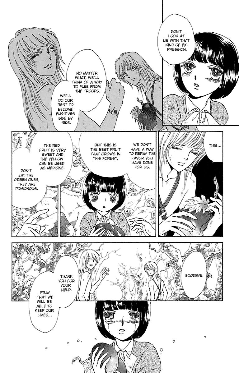 Gin no Valkyries Chapter 2 page 24 - Chapter 2